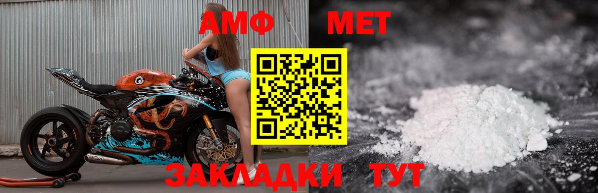 Amphetamine 98%  Вход с VPN  АМФЕТАМИН  Кизилюрт 