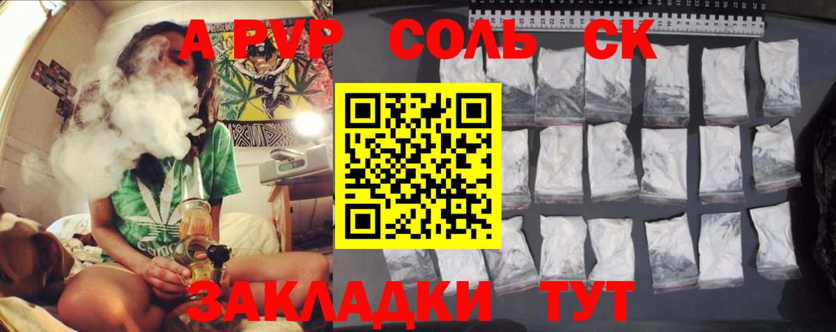 A PVP СК КРИС  Вход с VPN  APVP Crystall  Кизилюрт 