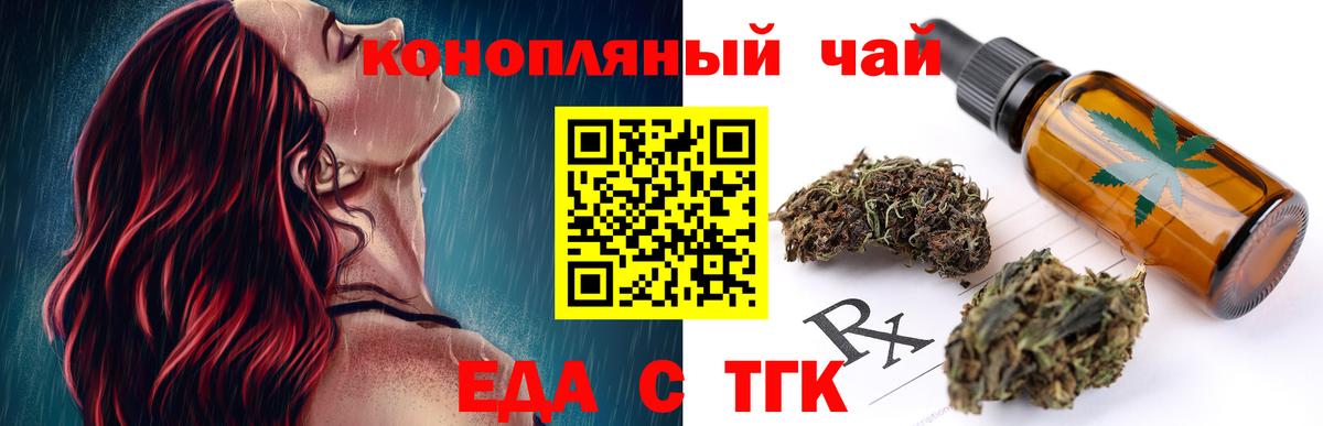 Canna-Cookies марихуана  Вход с VPN  Кизилюрт 