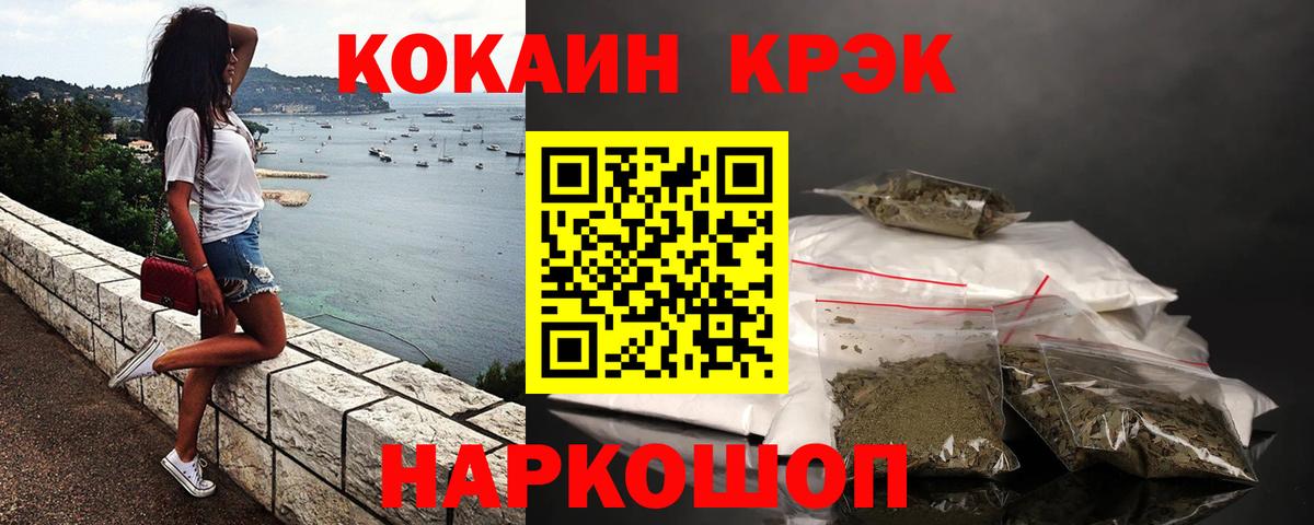 Кокаин Перу  Кокаин Колумбийский  Вход с VPN  Кизилюрт 