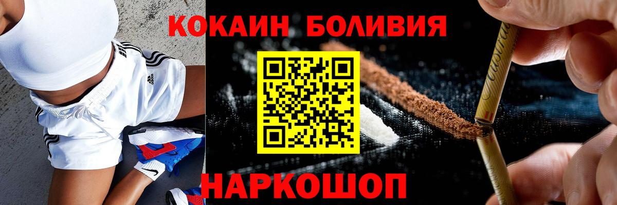 COCAIN 97% Кизилюрт