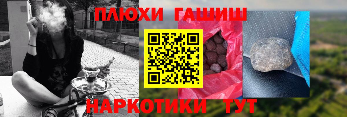 Кизилюрт  ГАШ VHQ  Гашиш  Вход с VPN  Гашиш гашик 