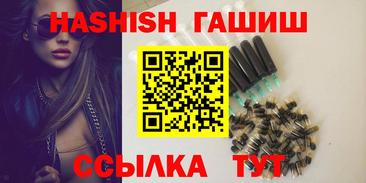 Гашиш VHQ Кизилюрт