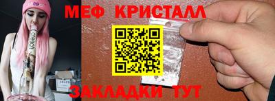 метамфетамин Кимры