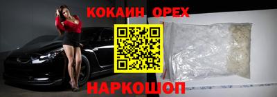метамфетамин Кимры