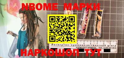 метамфетамин Кимры