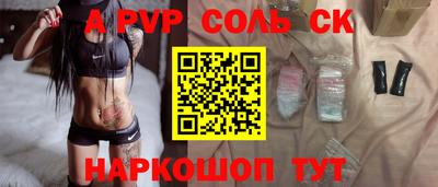 метамфетамин Кимры