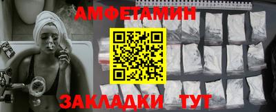 метамфетамин Кимры