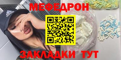 mdma Кинель