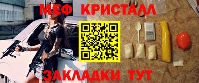 метамфетамин Кимры