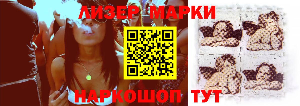 ЛСД экстази ecstasy  LSD-25 экстази кислота  Кизилюрт  Вход с VPN 