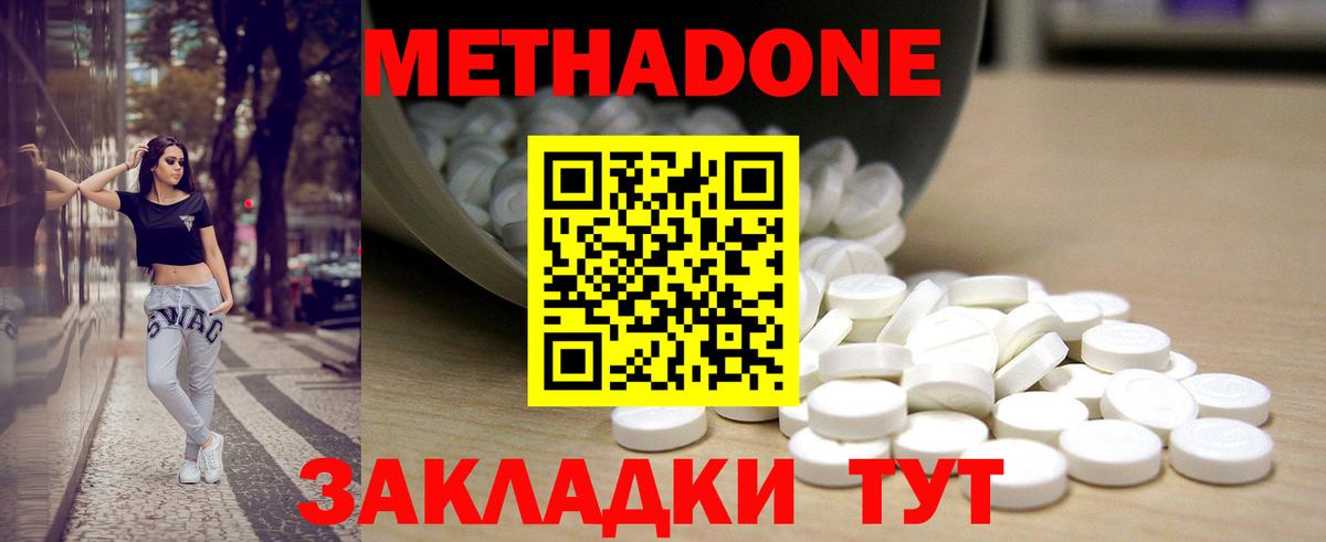 Кизилюрт  МЕТАДОН белоснежный  МЕТАДОН белоснежный  KRAKEN зеркало  Вход с VPN 