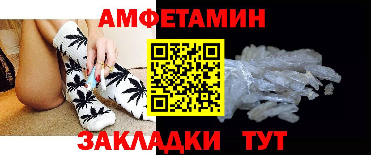 МЕТАМФЕТАМИН Methamphetamine Кизилюрт
