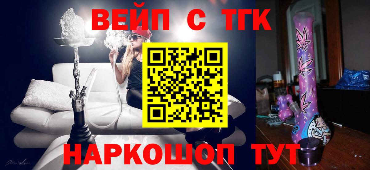 Дистиллят ТГК концентрат  Вход с VPN  Дистиллят ТГК концентрат  Кизилюрт 