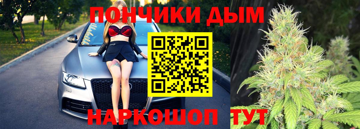 Бошки Шишки Ganja  Бошки марихуана Amnesia  МАРИХУАНА семена  Конопля конопля  Вход с VPN  Кизилюрт 