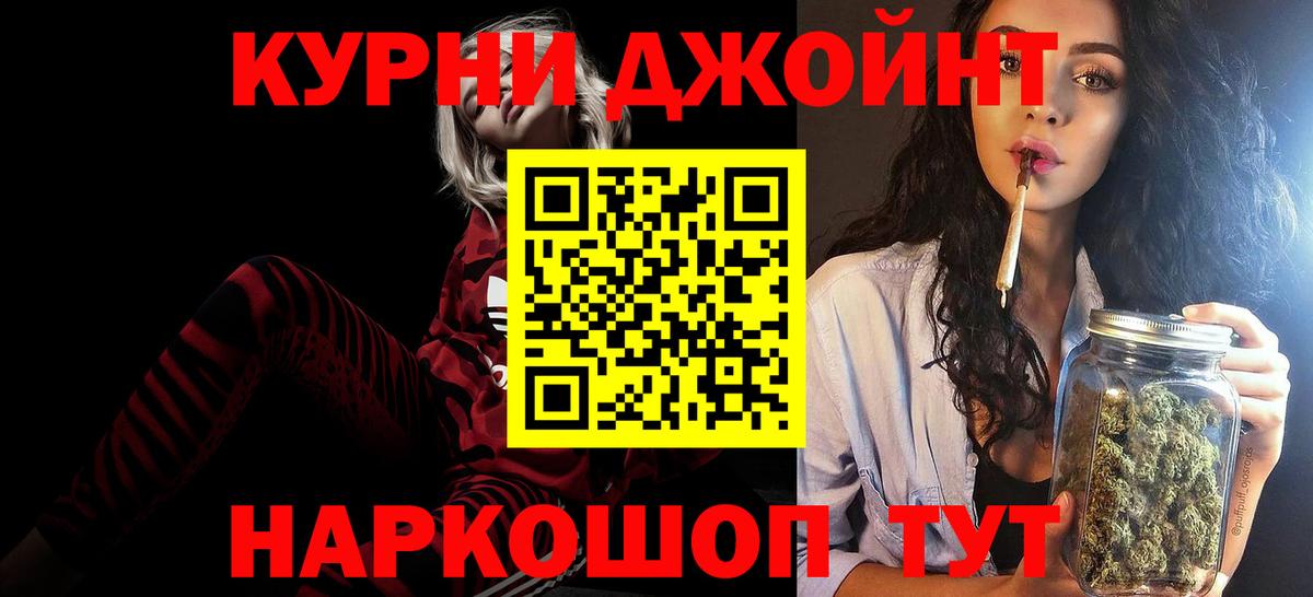 Марихуана гибрид Кизилюрт
